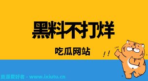 站往往需要
