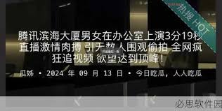 精准的数据